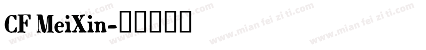 CF MeiXin字体转换